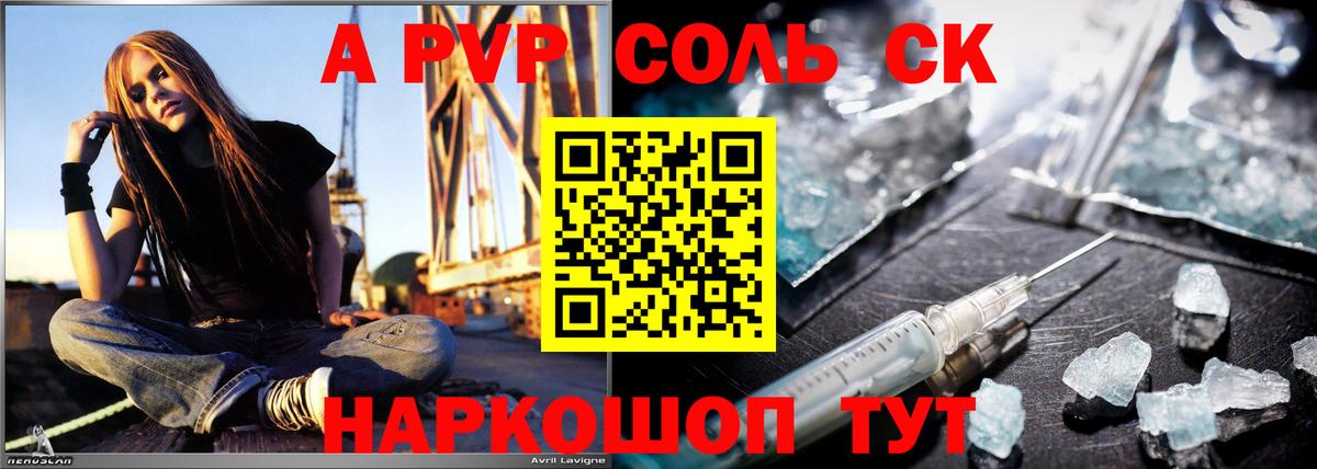 A PVP крисы CK Ростов Великий