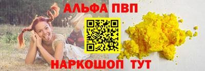 Альфа ПВП Славгород