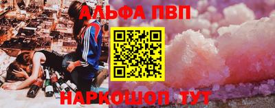 MDMA Можайск