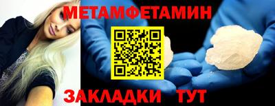 MDMA Можайск