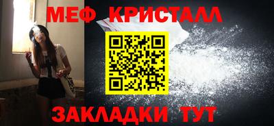 амф Сланцы