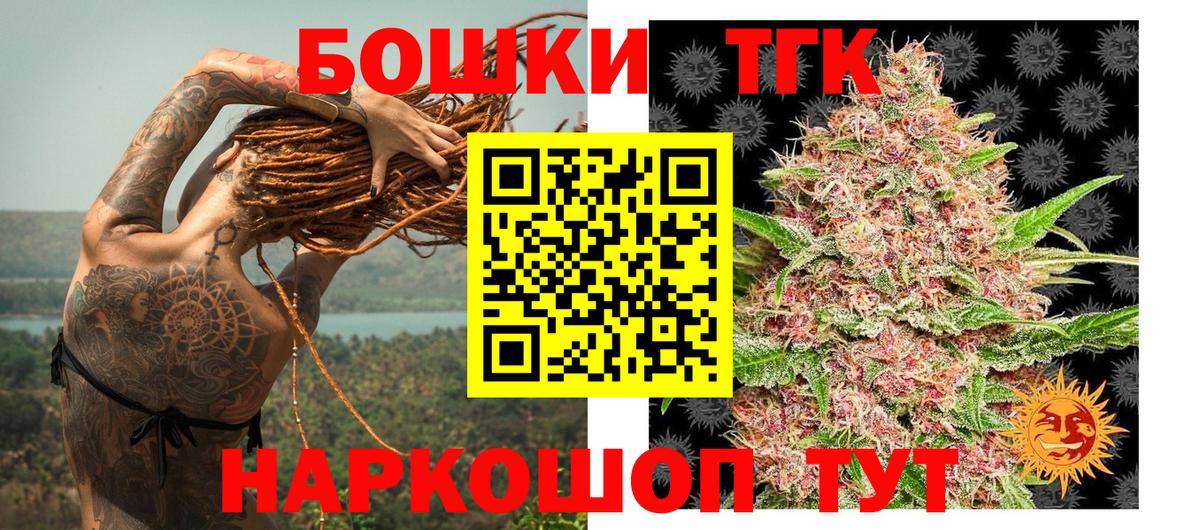 MDMA  Ростов Великий  Конопля  Конопля  Cocaine  ГАШ  Меф МЯУ МЯУ кристаллы  ГАШИШ  Вход с VPN  NBOMe 