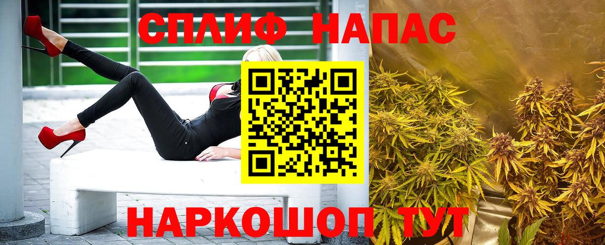 Канабис OG Kush Ростов Великий