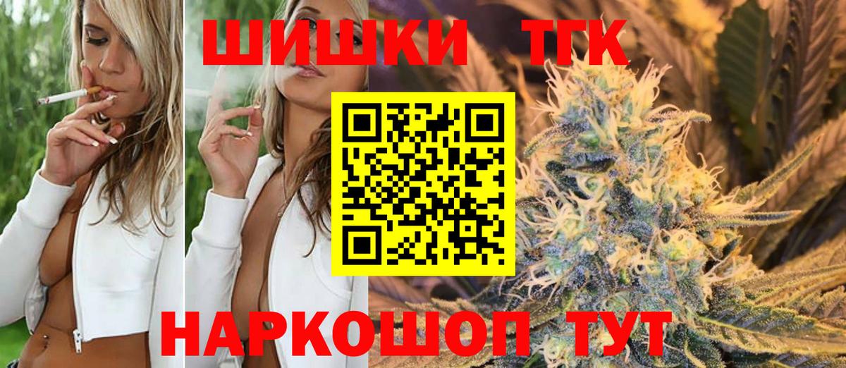Бошки марихуана Amnesia  Бошки марихуана план  Вход с VPN  Ростов Великий  Каннабис AK-47 